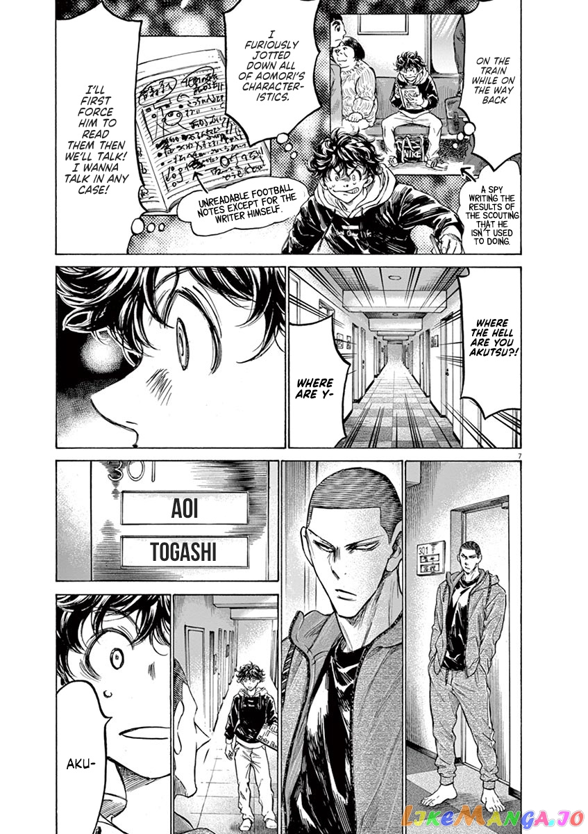 Ao Ashi, Chapter 231 image 07